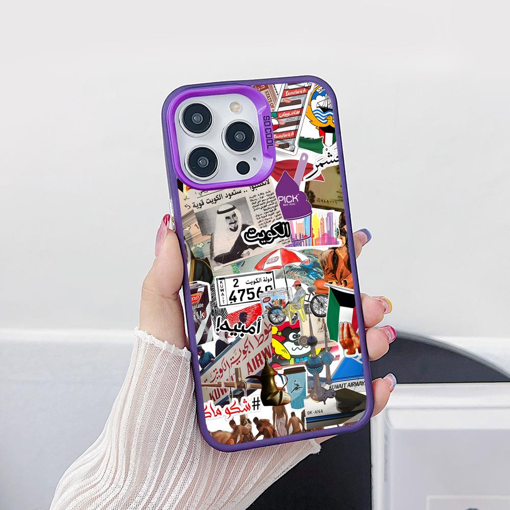 Phone Cases Kuwait - غطاء هاتف بعلم الكويت لآيفون 18
