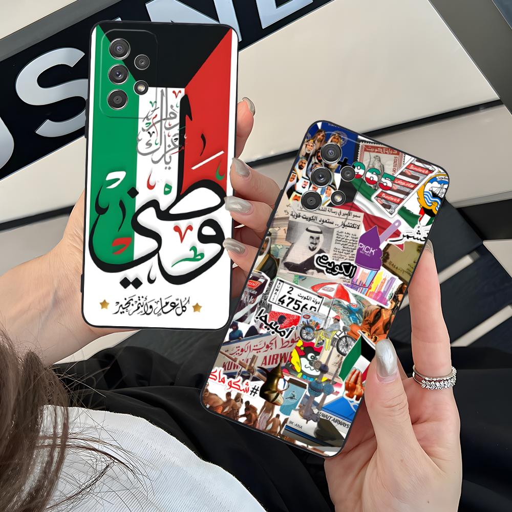 Phone Cases Kuwait - غطاء هاتف بعلم الكويت لسامسونج جالاكسي