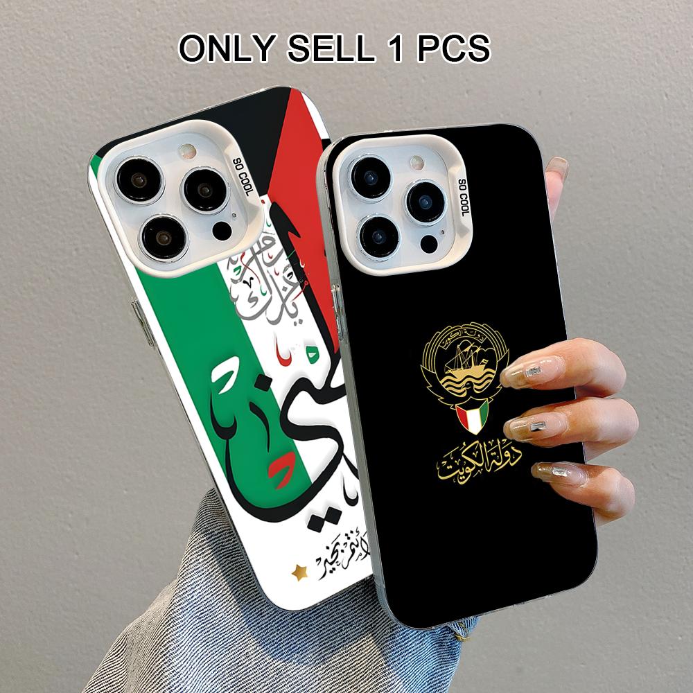 Phone Cases Kuwait - غطاء هاتف بعلم الكويت لآيفون 18