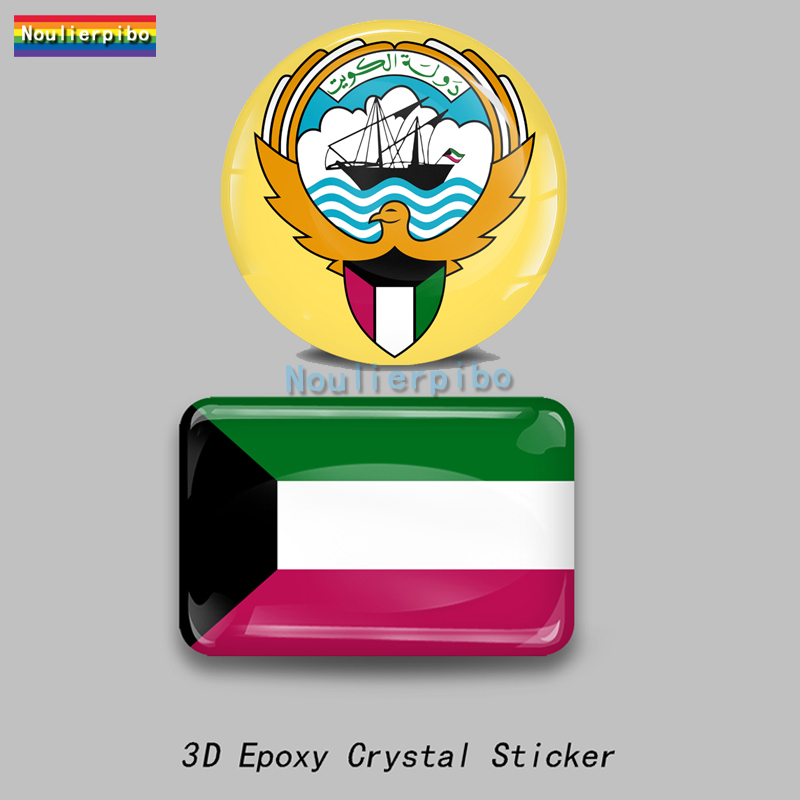 Phone Cases Kuwait - ثلاثية الأبعاد الايبوكسي الكويت العلم الوطني