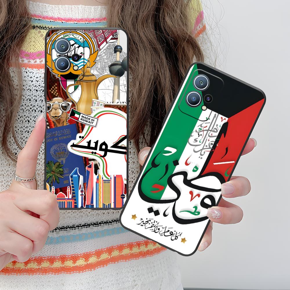 غطاء هاتف بعلم الكويت لهواتف ه - مراجعة Phone Cases Kuwait وسعره