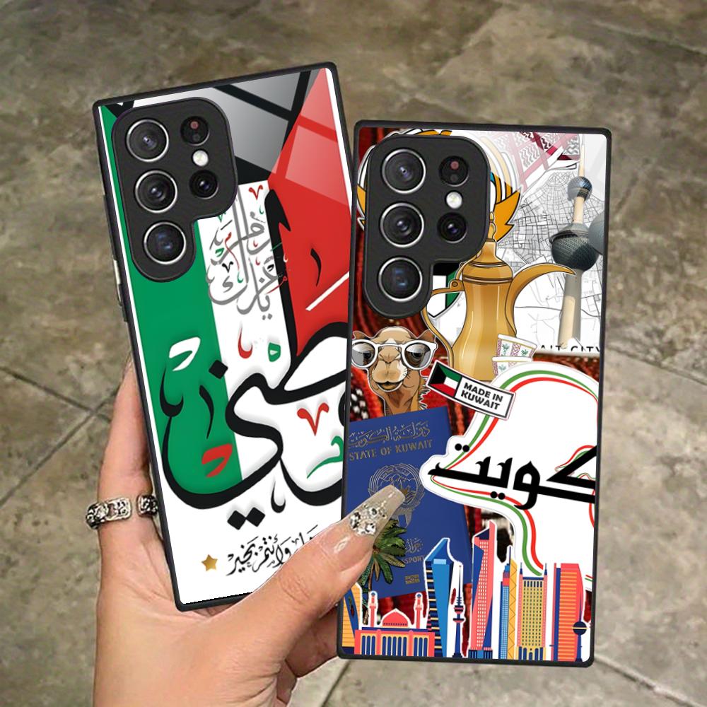 غطاء هاتف بعلم الكويت لسامسونج - مراجعة Phone Cases Kuwait وسعره