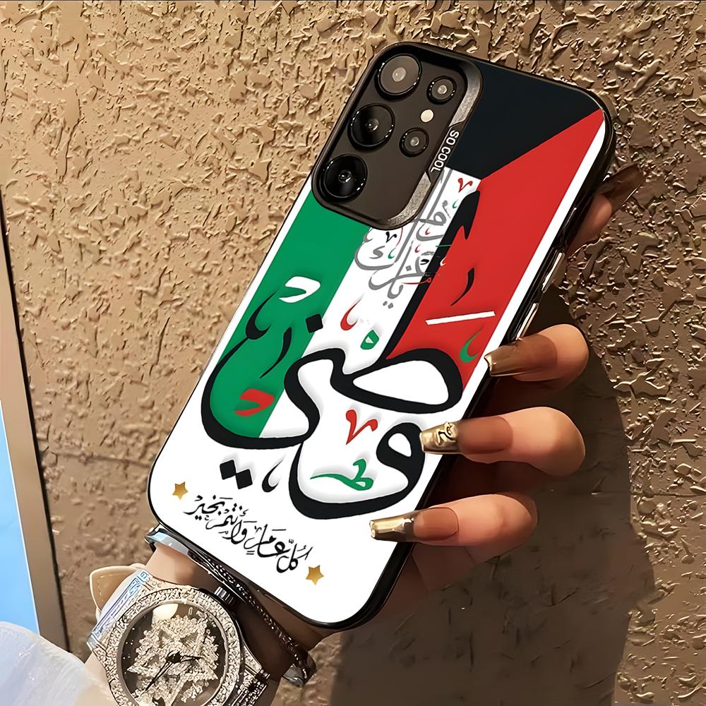غطاء هاتف بعلم الكويت لسامسونج - مراجعة Phone Cases Kuwait وسعره