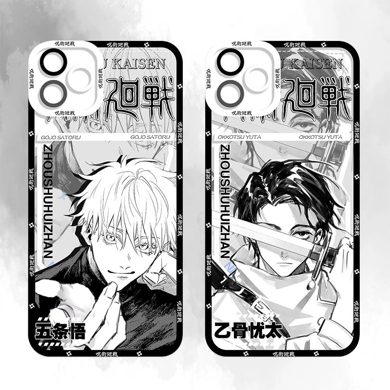 حافظة أنيمي سيليكون لـ iPhone  - مراجعة Phone Cases Jujutsu Kaisen وسعره