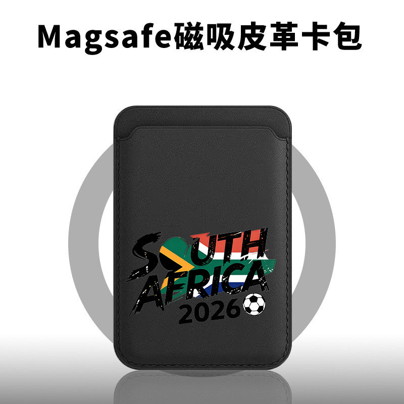 حافظة بطاقات مغناطيسية للهاتف  - مراجعة Phone Cases South Africa وسعره